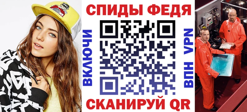 АМФЕТАМИН Розовый  купить наркотик  Пестово 