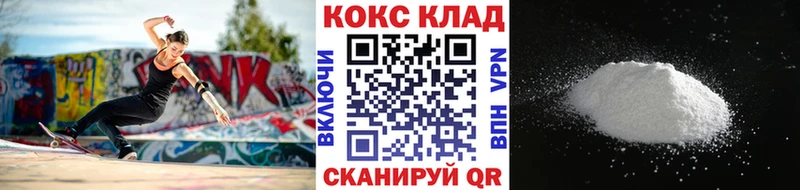 КОКАИН Колумбийский  где купить наркоту  МЕГА ссылка  Пестово 