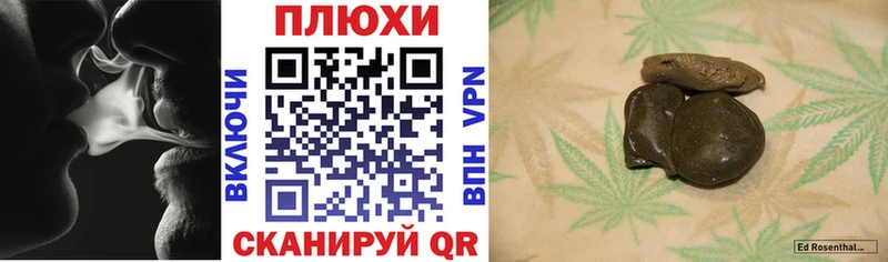 ГАШ гарик  hydra зеркало  Пестово 