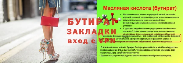 каннабис Горно-Алтайск