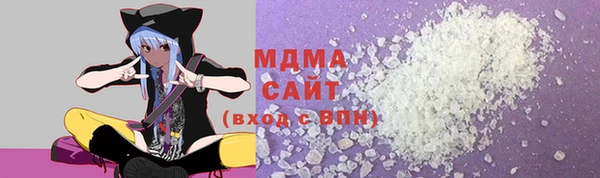 мяу мяу кристалл Горняк