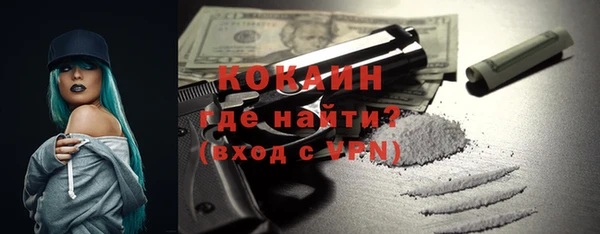 мяу мяу кристалл Горняк
