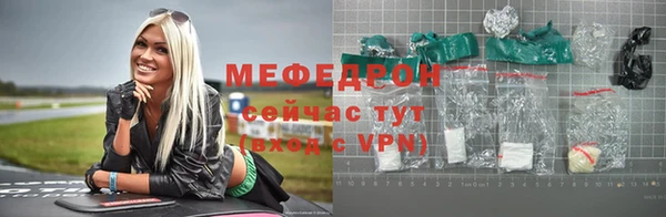 а пвп мука Горнозаводск