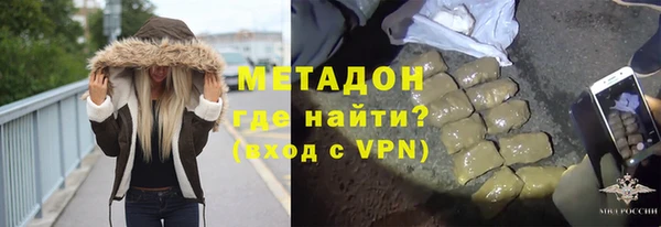 мяу мяу кристалл Горняк