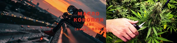 каннабис Горно-Алтайск