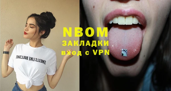 мяу мяу кристалл Горняк