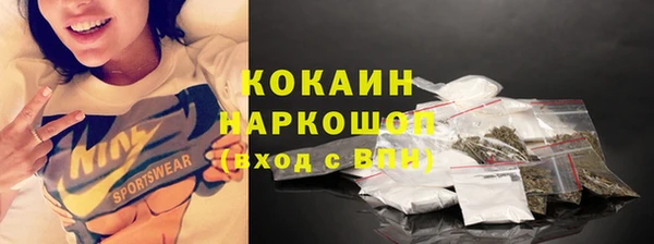 а пвп мука Горнозаводск