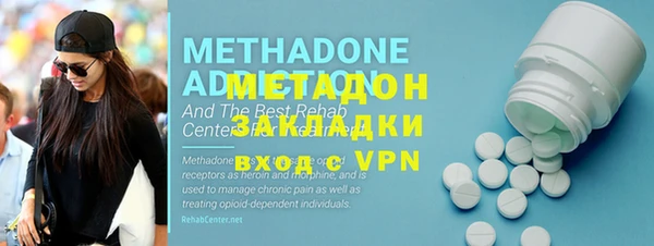 COCAINE Гусев