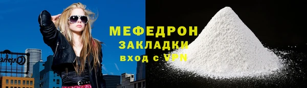 первитин Гусиноозёрск
