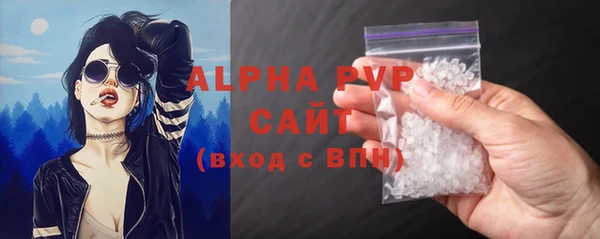 первитин Гусиноозёрск