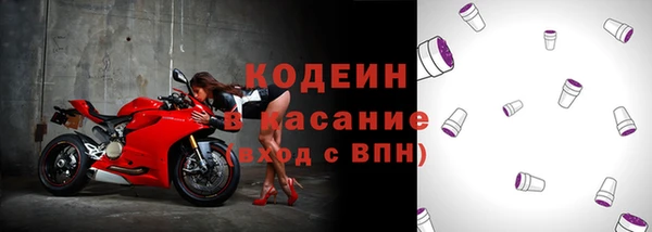COCAINE Гусев