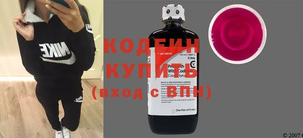 мяу мяу кристалл Горняк