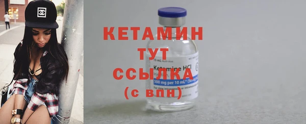 COCAINE Гусев