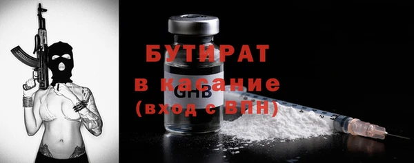 каннабис Горно-Алтайск
