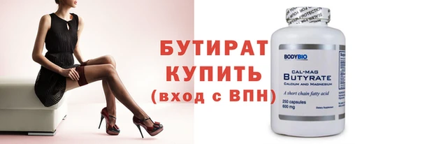 мяу мяу кристалл Горняк