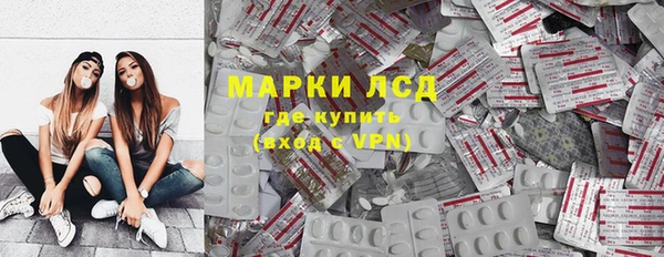 COCAINE Гусев