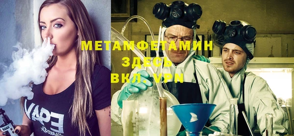 мяу мяу кристалл Горняк