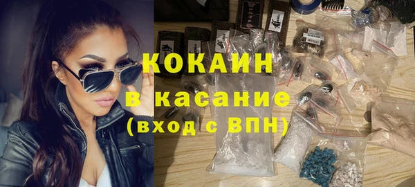 каннабис Горно-Алтайск