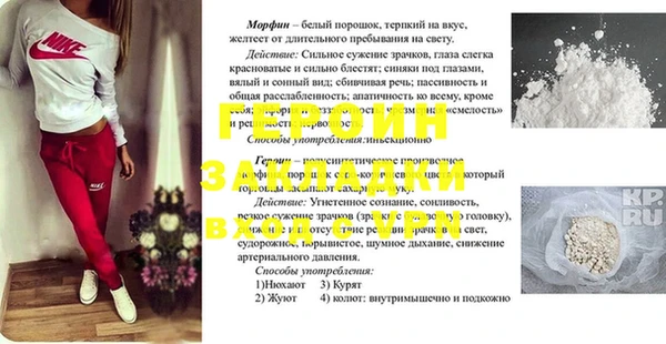 мяу мяу кристалл Горняк