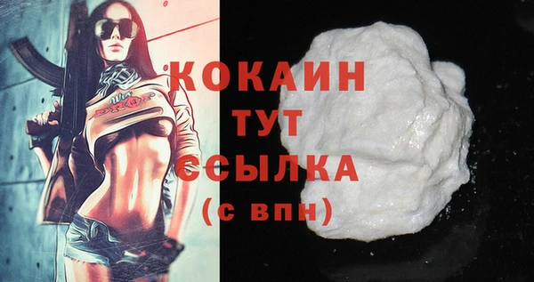 а пвп мука Горнозаводск