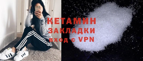 мяу мяу кристалл Горняк