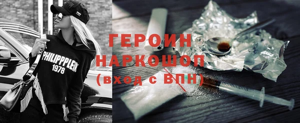наркотики Чегем