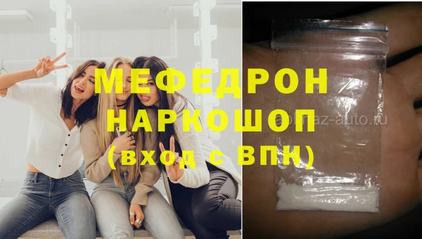 а пвп мука Горнозаводск