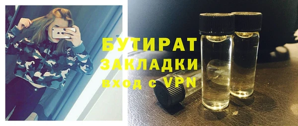 а пвп мука Горнозаводск