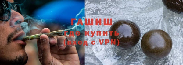 а пвп мука Горнозаводск
