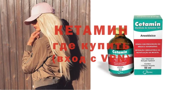 первитин Гусиноозёрск