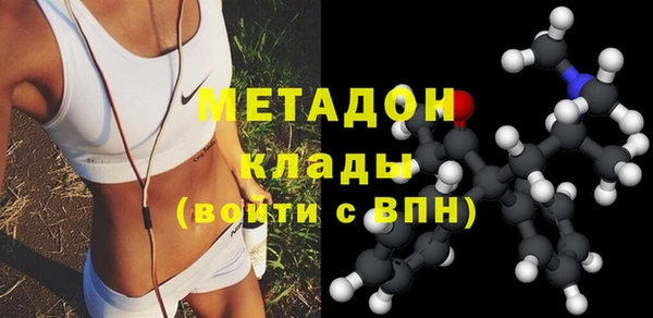 COCAINE Гусев