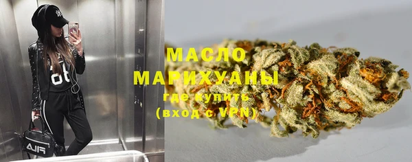 мяу мяу кристалл Горняк