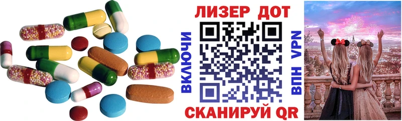 купить наркотик  Пестово  Лсд 25 экстази кислота 