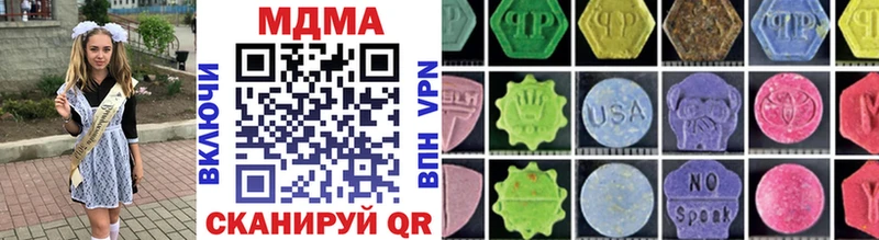 купить  цена  Пестово  MDMA crystal 
