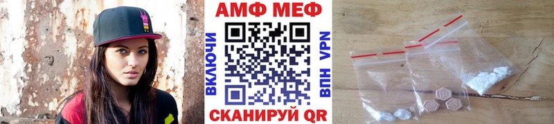 Метамфетамин витя  дарнет шоп  Пестово 