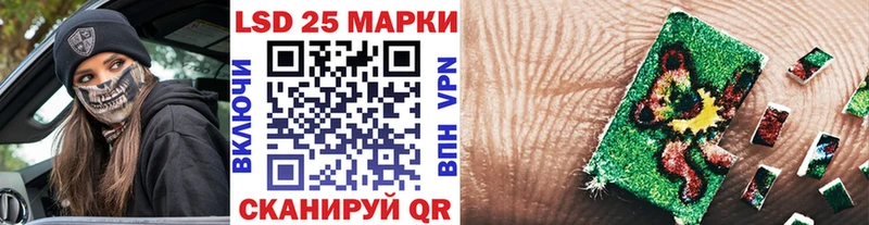 Марки N-bome 1500мкг Пестово