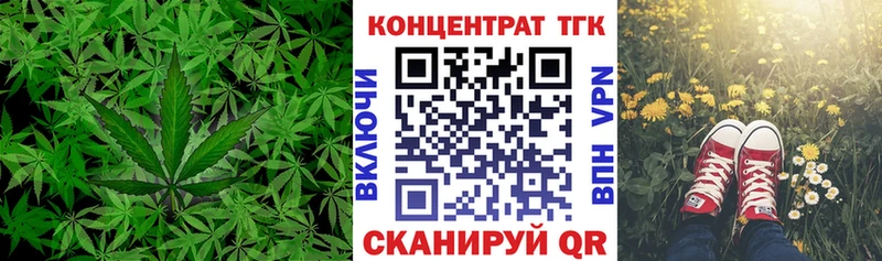ТГК жижа  Пестово 